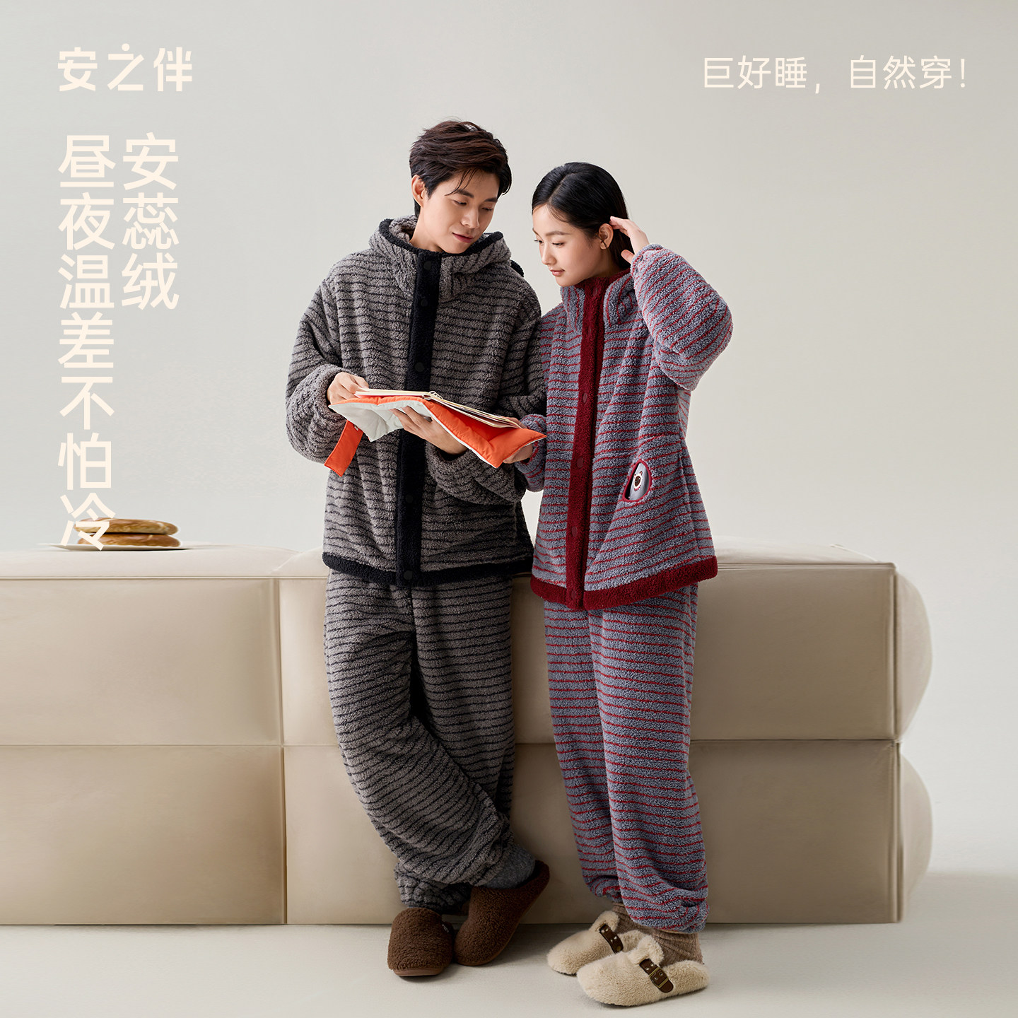 安之伴【巨保暖】情侣睡衣女款安蕊绒秋冬季家居服男士套装珊瑚绒