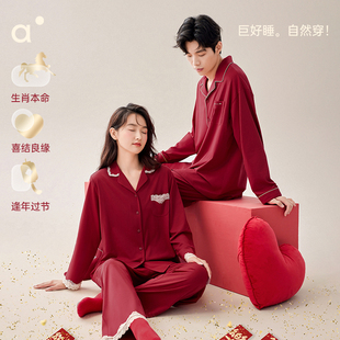 家居服 纯棉长袖 安之伴红色本命年男女睡衣结婚新婚情侣套装 春秋季