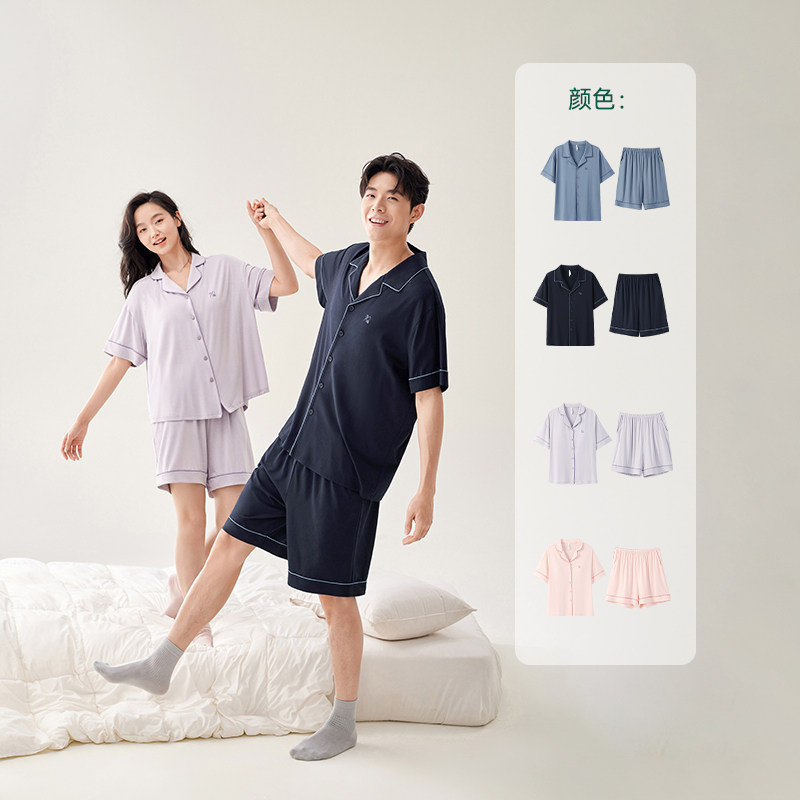 【胡可推荐】安之伴情侣莫代尔睡衣女带胸垫短袖开衫男士家居服
