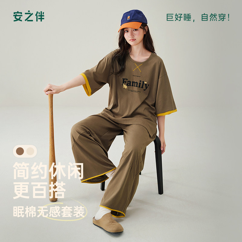 安之伴【巨柔软】睡衣女款春秋季雪花棉五分袖春款休闲长裤家居服