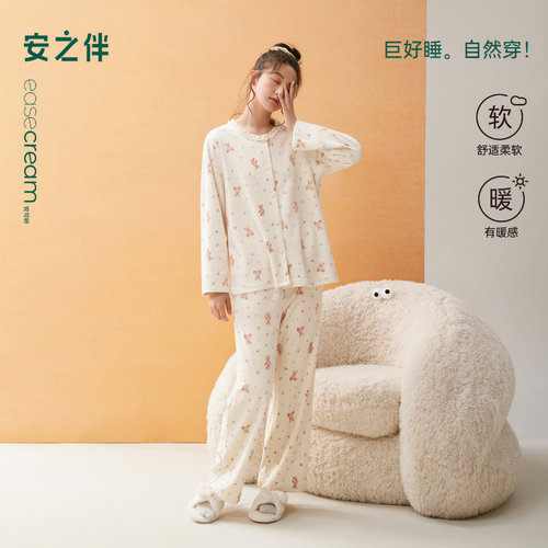 安之伴【巨保暖】睡衣女款秋冬季海岛绒家居服冬天珊瑚绒加厚套装
