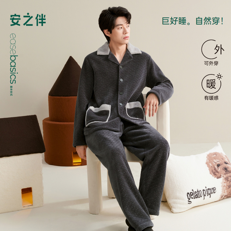 安之伴【巨保暖】男士睡衣秋冬季复合绒加厚冬款珊瑚绒家居服套装