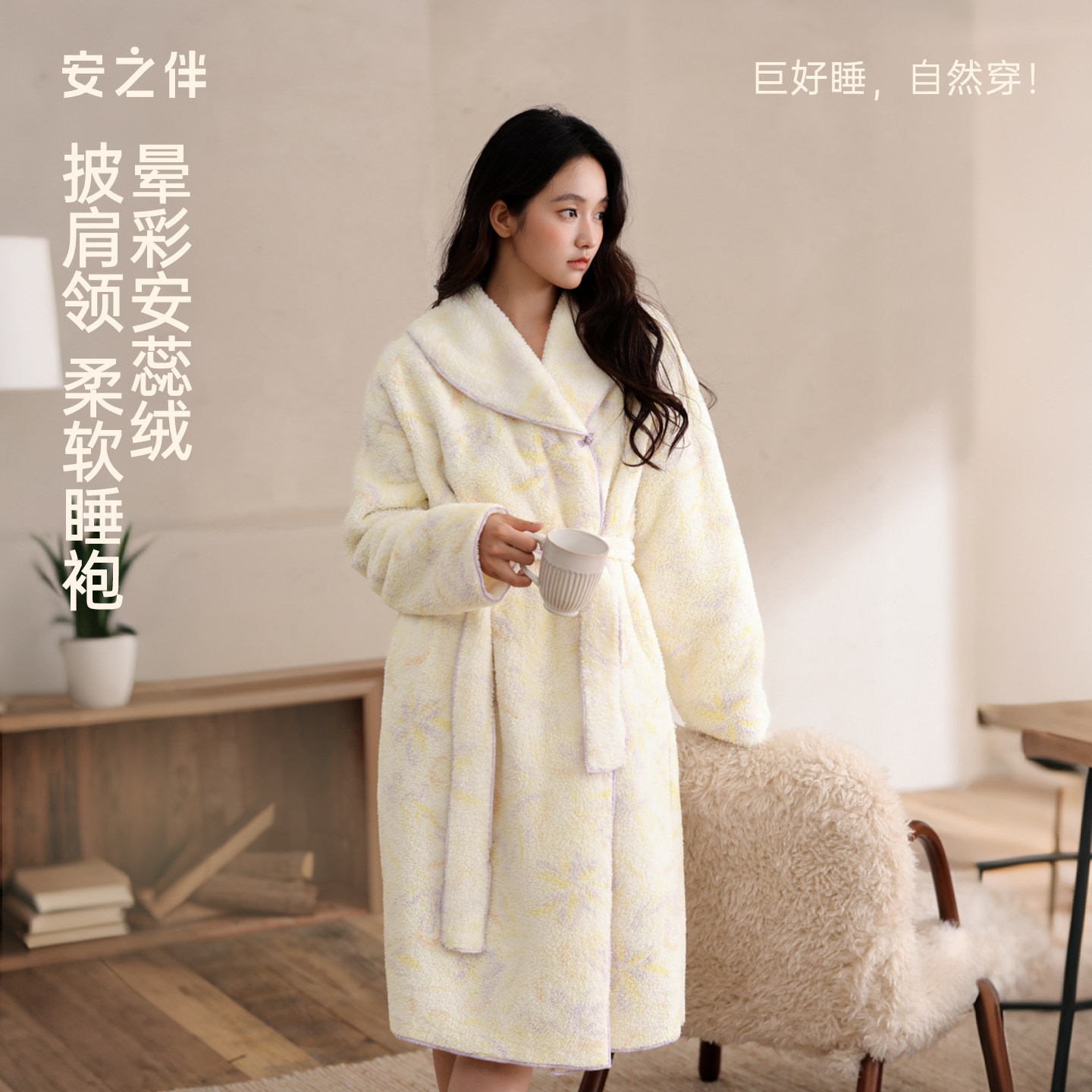 安之伴【巨保暖】安蕊绒睡袍女秋冬季加厚睡衣冬款珊瑚绒单件睡裙