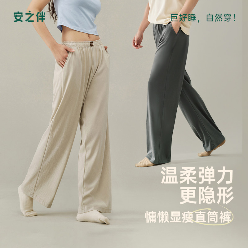 安之伴【巨柔软】情侣睡裤女春秋季针织棉休闲长裤春款男士家居裤图片