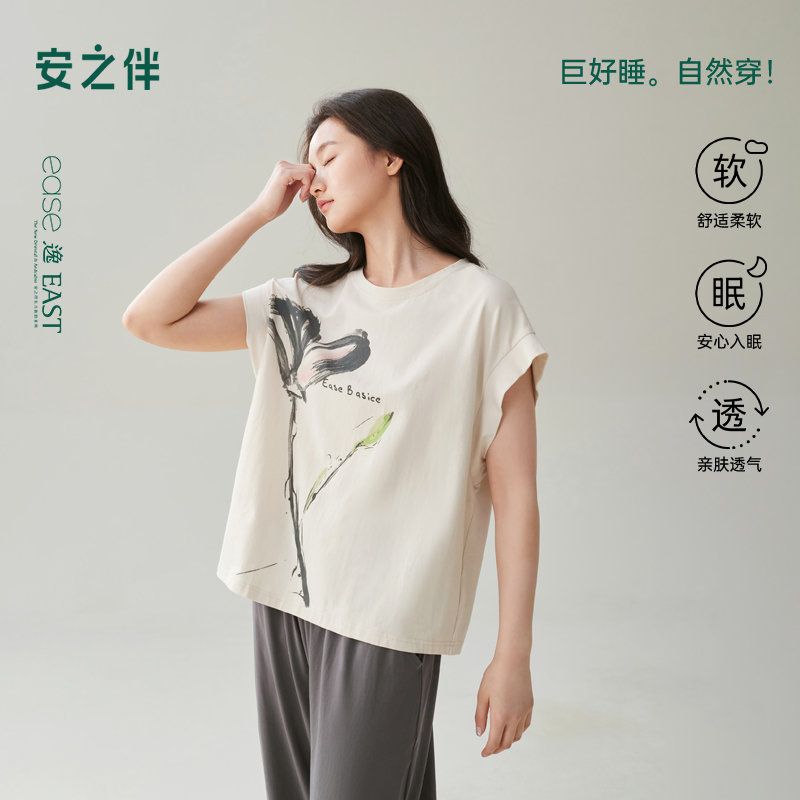安之伴【巨凉感】睡衣女夏季纯棉2025年新款无袖长裤可外穿家居服