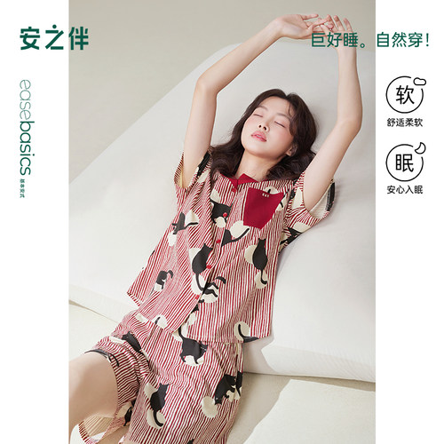 安之伴【巨凉感】纯棉睡衣女夏季2026新款宽松大码条纹家居服套装