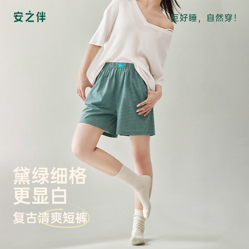安之伴【巨凉感】睡裤女夏季2026新款纯棉短裤清新格子家居裤休闲