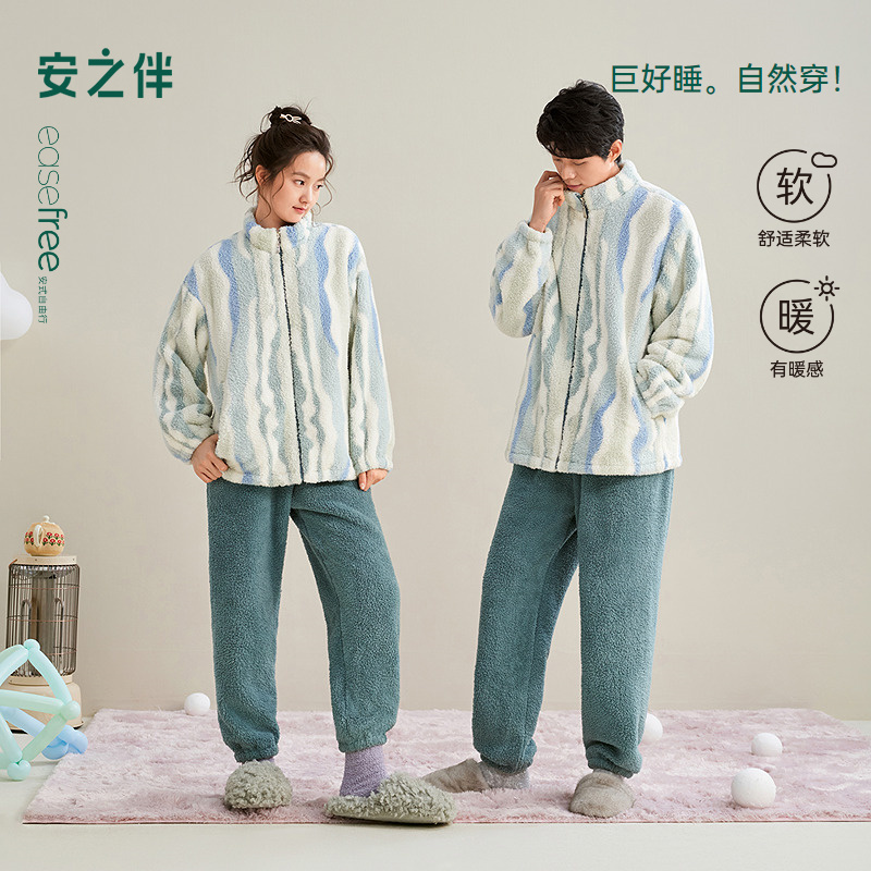 安之伴【巨保暖】珊瑚绒情侣睡衣秋冬季冬款加厚男士法兰绒家居服