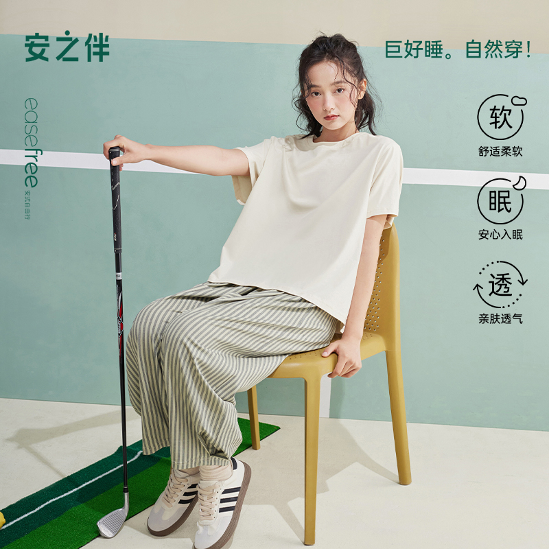 安之伴【巨凉感】睡衣女夏季纯棉2025新款短袖长裤套装夏天家居服