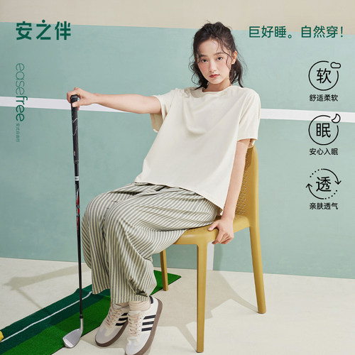 安之伴【巨凉感】睡衣女夏季纯棉2026新款短袖长裤套装夏天家居服