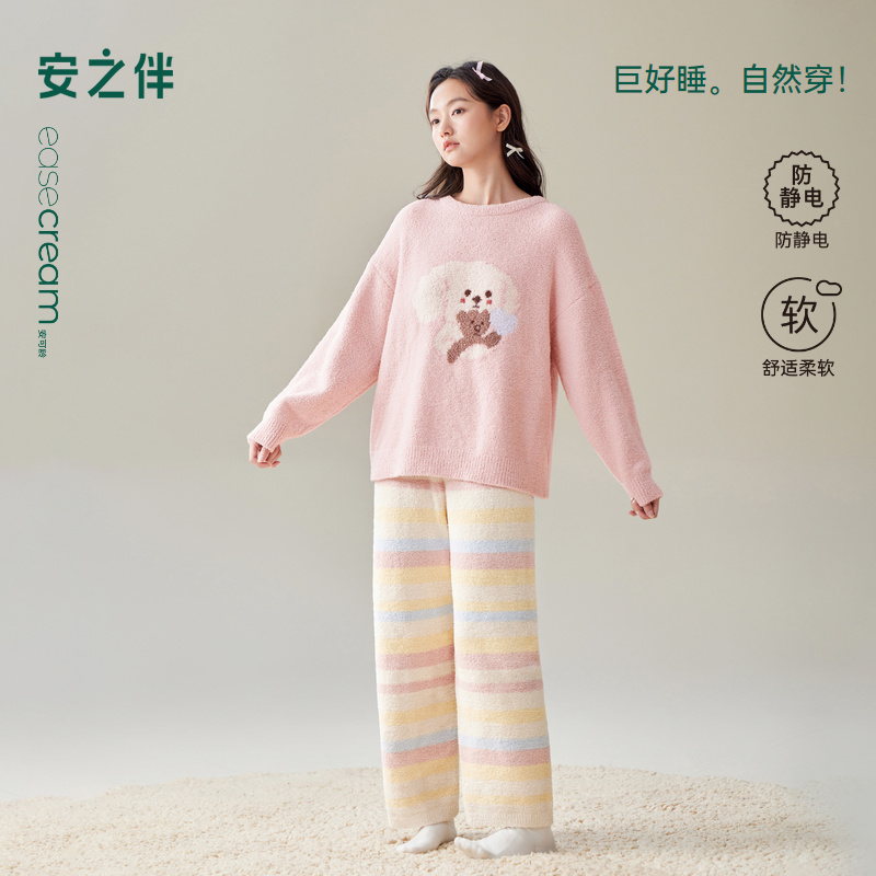 安之伴【巨保暖】半边绒睡衣女款冬季加厚珊瑚绒可外穿家居服套装