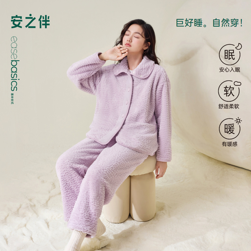 安之伴【巨保暖】珊瑚绒睡衣女士秋冬季冬款加绒加厚法兰绒家居服