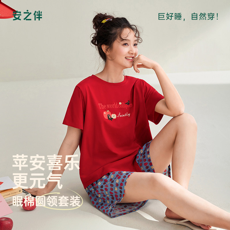 安之伴【巨凉感】睡衣女夏季2026新款纯棉家居服个性苹果短袖套装