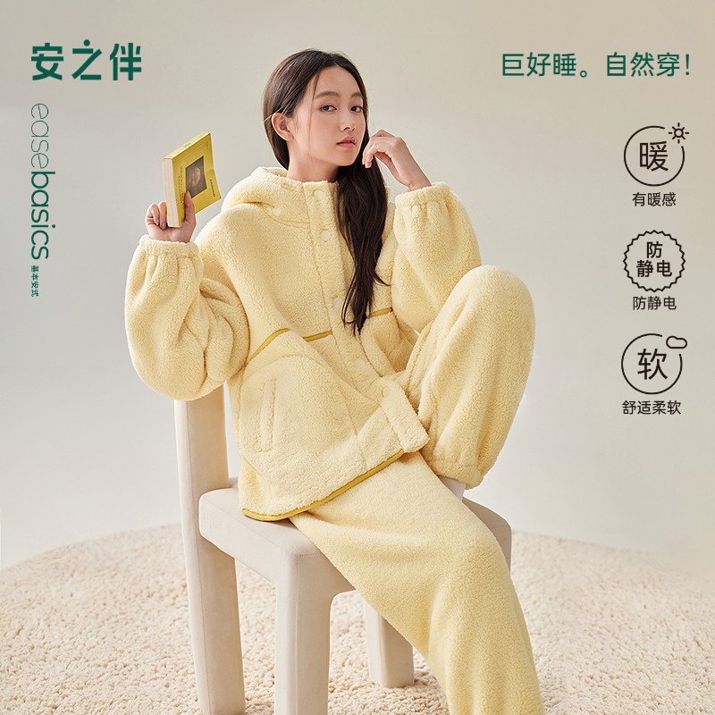 安之伴【巨保暖】北羔绒睡衣女士秋冬季加厚珊瑚绒冬款连帽家居服