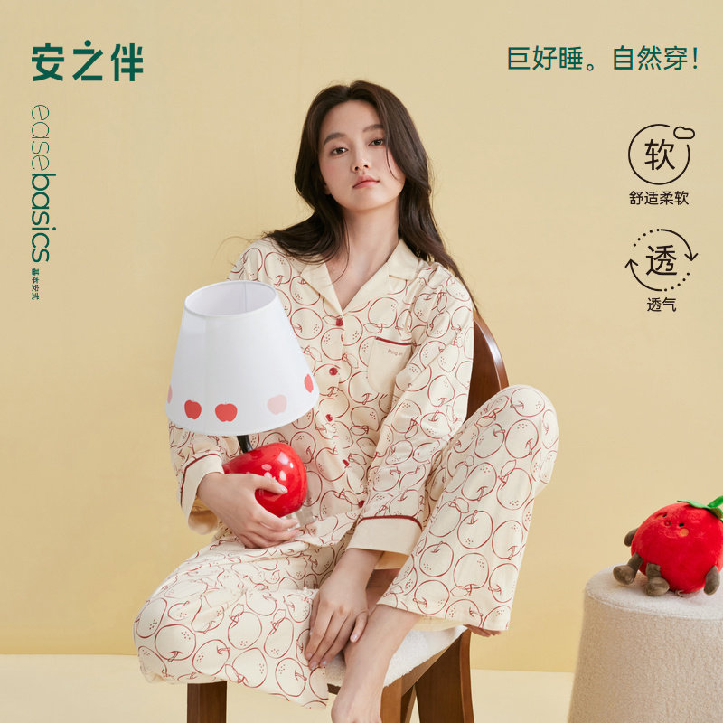 安之伴【巨柔软】纯棉睡衣女春秋季2025新款休闲长袖秋冬款家居服,女士内衣/男士内衣/家居服,睡衣/家居服套装,淘宝优惠券,粉丝福利购,淘宝优惠卷