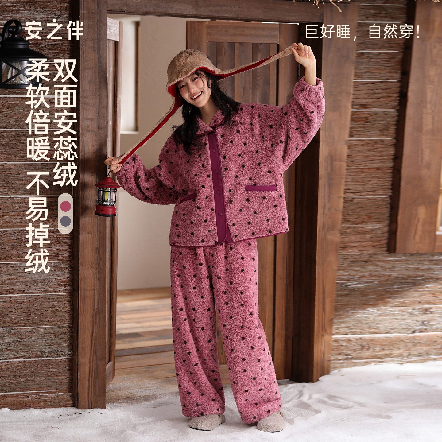 安之伴【巨保暖】安蕊绒睡衣女款秋冬季加厚家居服冬款珊瑚绒套装