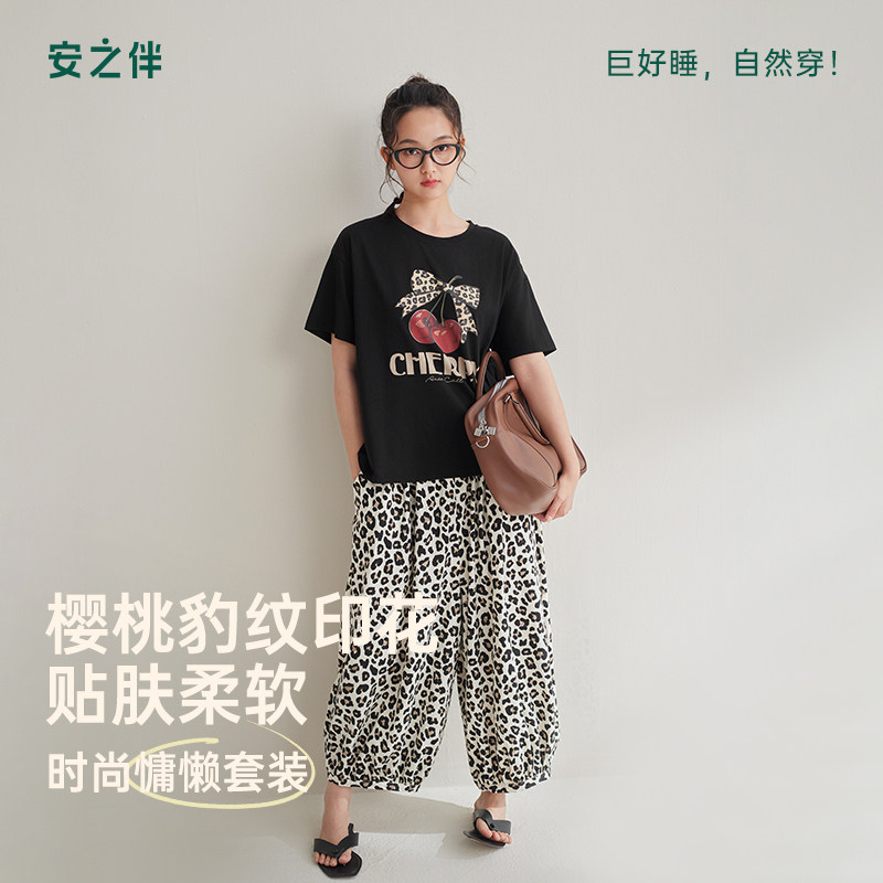 安之伴【巨凉感】睡衣女夏季2026新款纯棉时尚豹纹家居服短袖套装