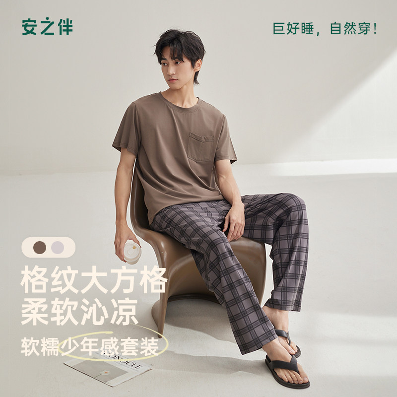 安之伴【巨凉感】男士睡衣夏季2026新款纯棉家居服短袖长裤可外穿图片