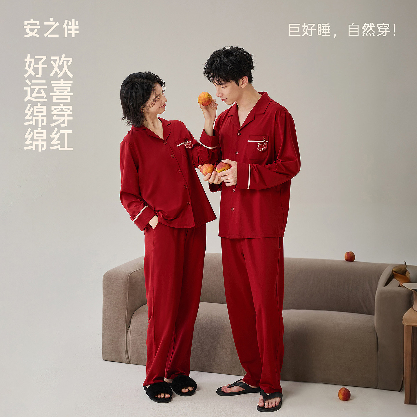 安之伴【巨柔软】新婚结婚情侣睡衣女款春秋季家居服红色男士套装图片