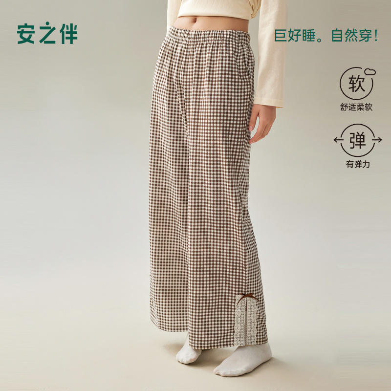 安之伴【巨柔软】睡裤女春秋季2025新款格子长裤单裤可外穿家居裤