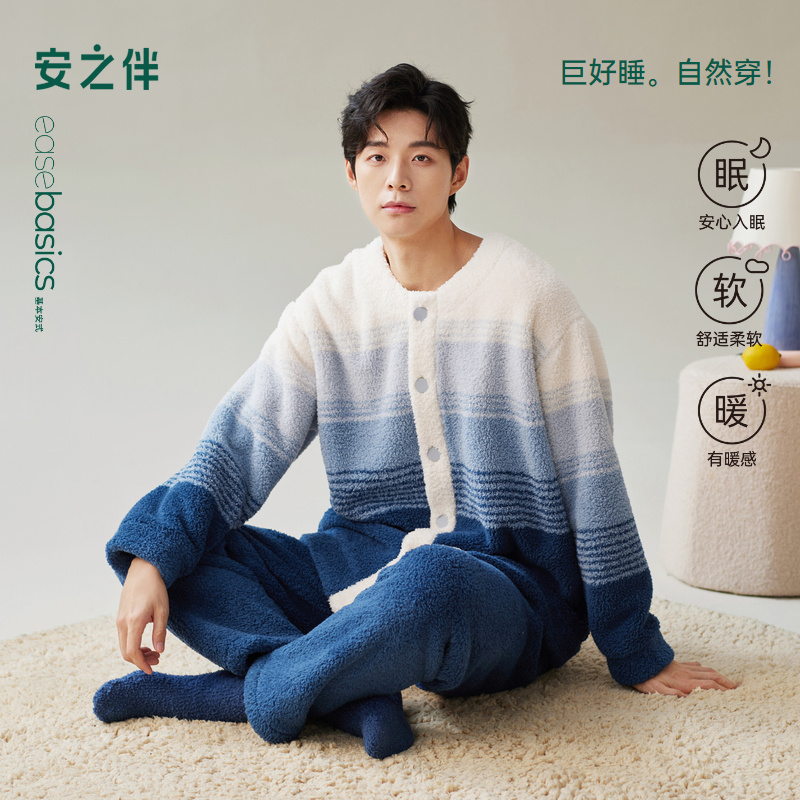 安之伴【巨保暖】珊瑚绒睡衣男冬款加厚保暖秋冬季男士可外穿大码