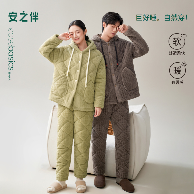 安之伴【巨保暖】三层夹棉情侣睡衣冬季珊瑚绒加厚男女连帽家居服
