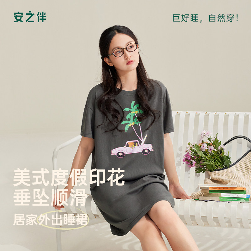 安之伴【巨凉感】睡裙女夏季2026新款睡衣短袖连衣裙可外穿家居服图片