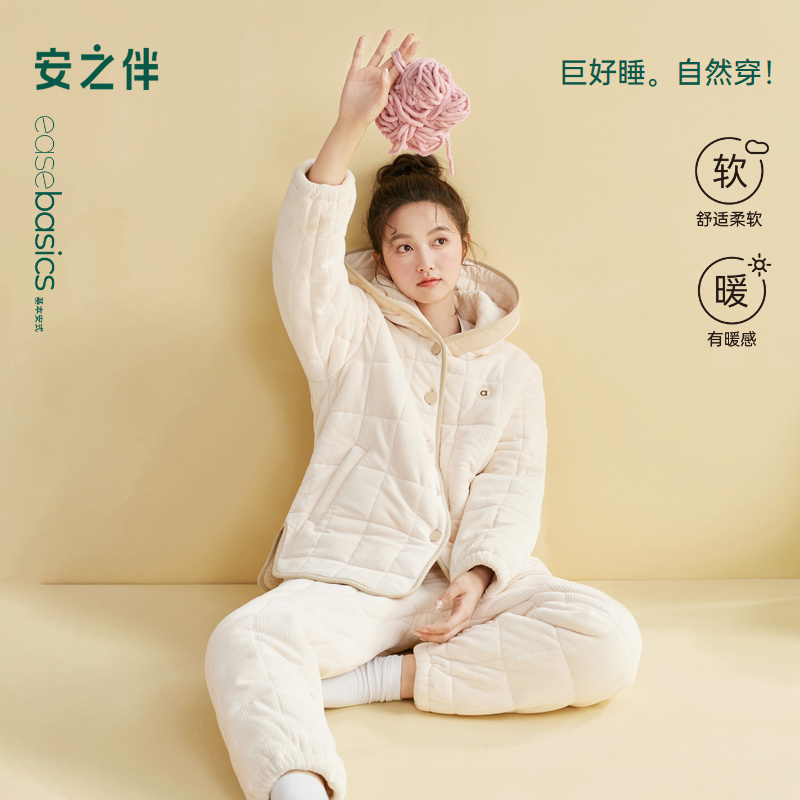 安之伴【巨保暖】三层加厚夹棉睡衣女士冬季澳毛绒连帽冬款家居服