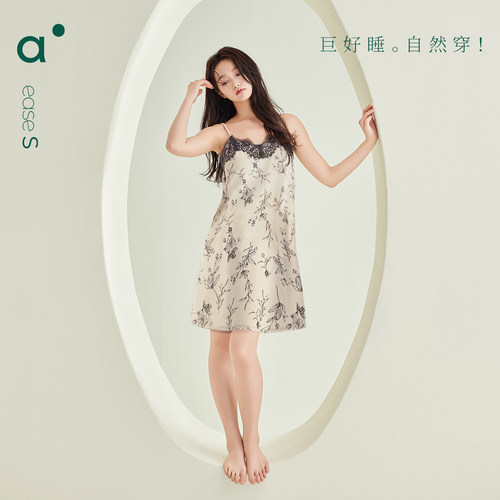 安之伴睡裙女夏季纯棉带胸垫吊带