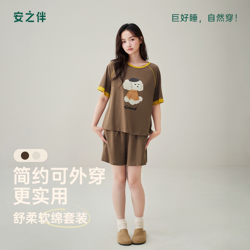 安之伴【巨凉感】睡衣女夏季2026新款雪花棉短袖短裤卡通休闲套装