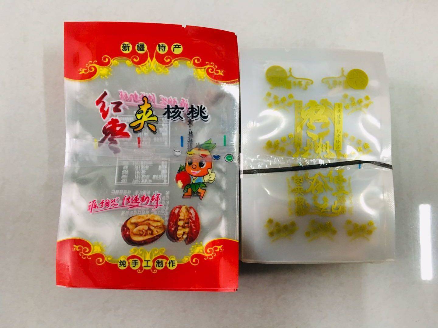 红枣夹核桃仁独立包装袋真空袋抽气袋食品级礼品袋定做红枣夹核桃
