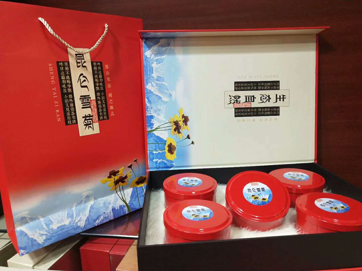 昆仑胎菊雪菊高档铁罐枸杞礼盒