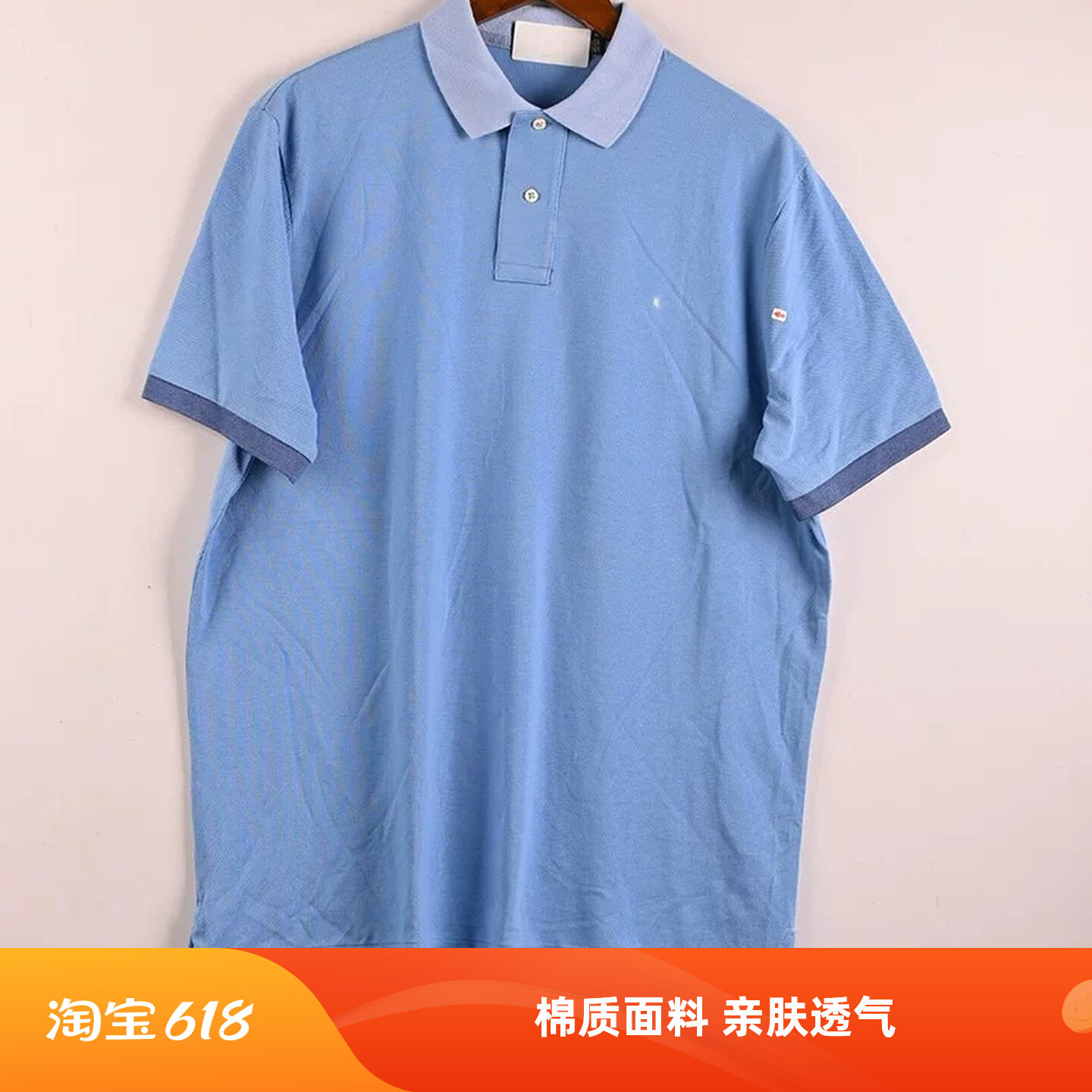 瑕疵清仓诺家汤家码家男装商务休闲短袖翻领POLO衫T恤NO退NO换1