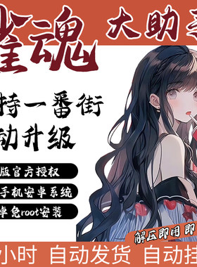 雀魂AI一番街AI雀姬AI天凤AI