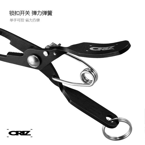 ORIZ便携迷你路亚钳专用PE线剪刀