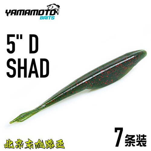 YAMAMOTO路亚软饵DSHAD抽停FLUKE