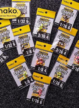 2025新款NAKO彩色钨头钩路亚铅头钩黑坑鲈鱼软饵钩精细钓缓沉鱼钩