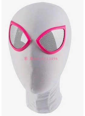 成人儿童格温蜘蛛侠头套Spiderman Hood Mask Cosplay