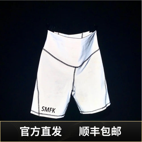 顺丰包邮SMFK无限升级自行车短裤3m反光运动裤卫裤休闲裤打底裤