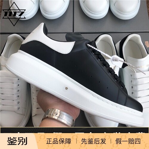 Alexander麦昆黑面小白鞋