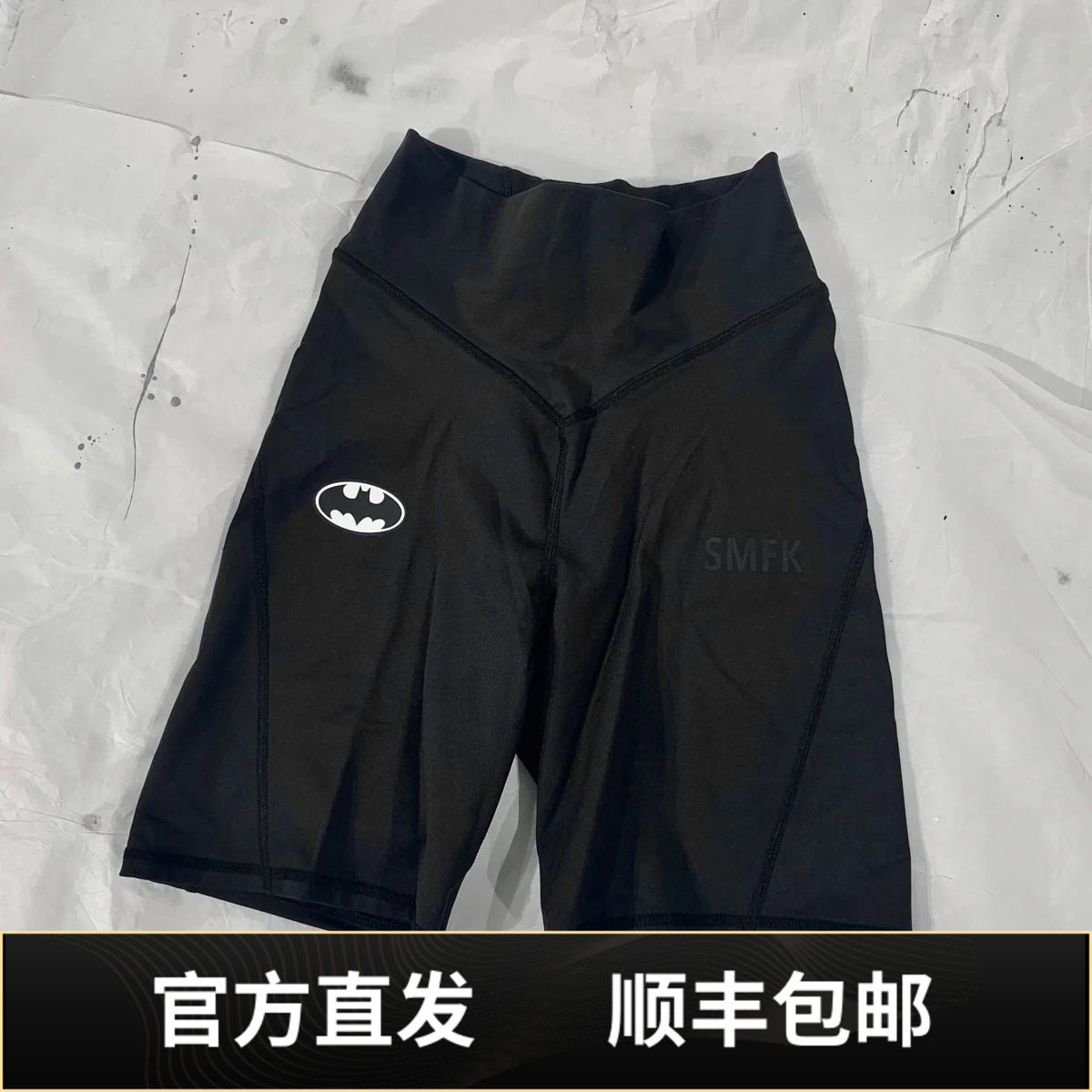 顺丰包邮SMFK暗黑骑士自行车短裤石墨黑运动裤卫裤休闲裤打底裤
