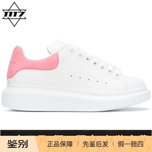 mcq正品亚历山大麦昆粉尾男鞋