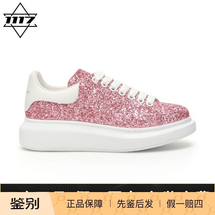 mcqueen亚历山大麦昆男鞋小白鞋