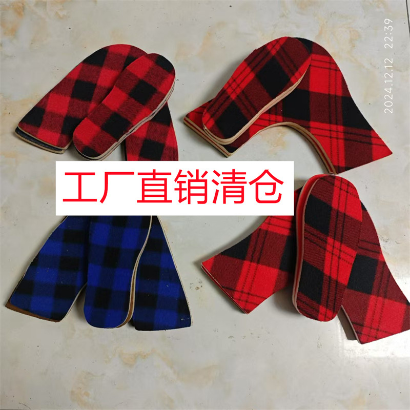 复合海绵内衬弹性手工棉鞋包邮