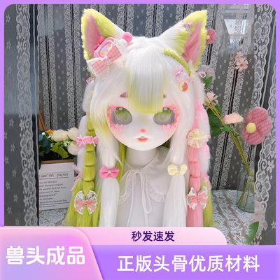 [木清]kig系兽头猫咪粉绿色全成品现货学生福瑞furry儿童兽装尾巴