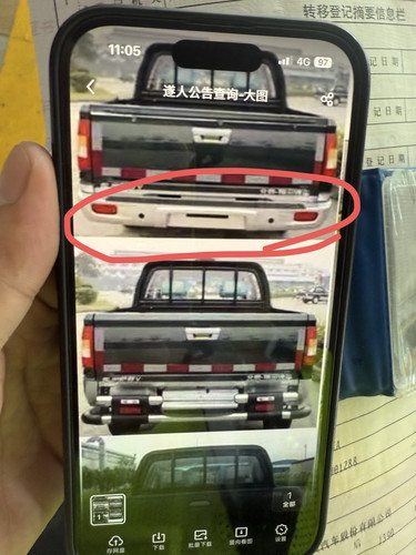车辆后护杠缺失车灯坏了佛山验车车辆问题过户识别代码车架号生锈