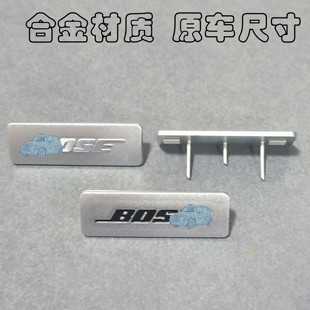 适用于保时捷帕拉梅拉BOSE音响喇叭罩装饰贴标汽车音箱博士标志