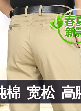 纯棉百搭长裤休闲裤包邮宽松男裤