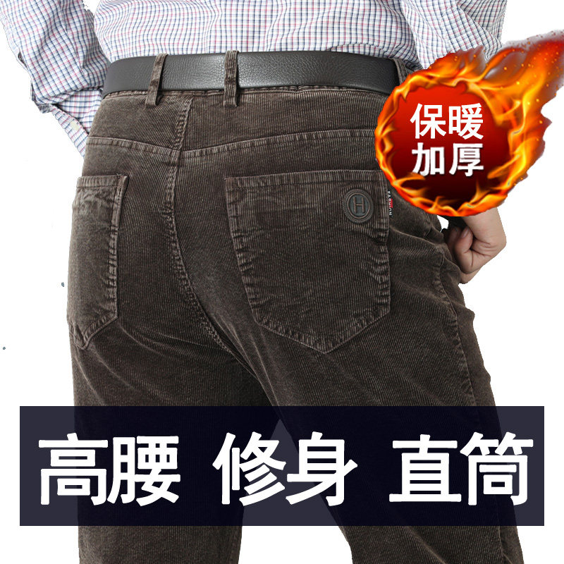 【纯棉】灯芯绒男裤潮流青年时尚修身休闲裤冬装加厚款黑色条绒裤