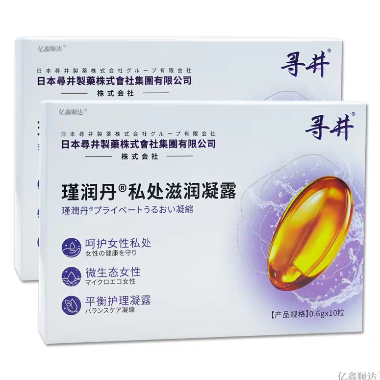 女性私密保养胶囊小花园干涩补水紧致弹润养护水润私处护理正品,洗护清洁剂/卫生巾/纸/香薰,私处保养,淘宝优惠券,粉丝福利购,淘宝优惠卷